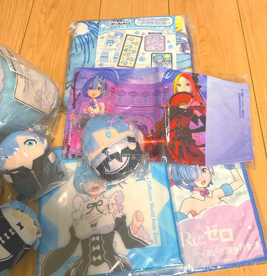 リゼロ ぬいぐるみ タオル