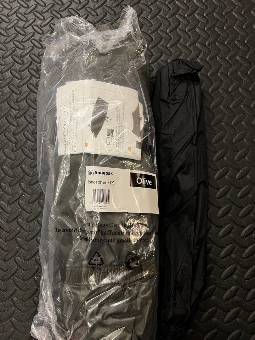 Snugpak Ionosphere IX スナグパック　イオノスフィア　新品