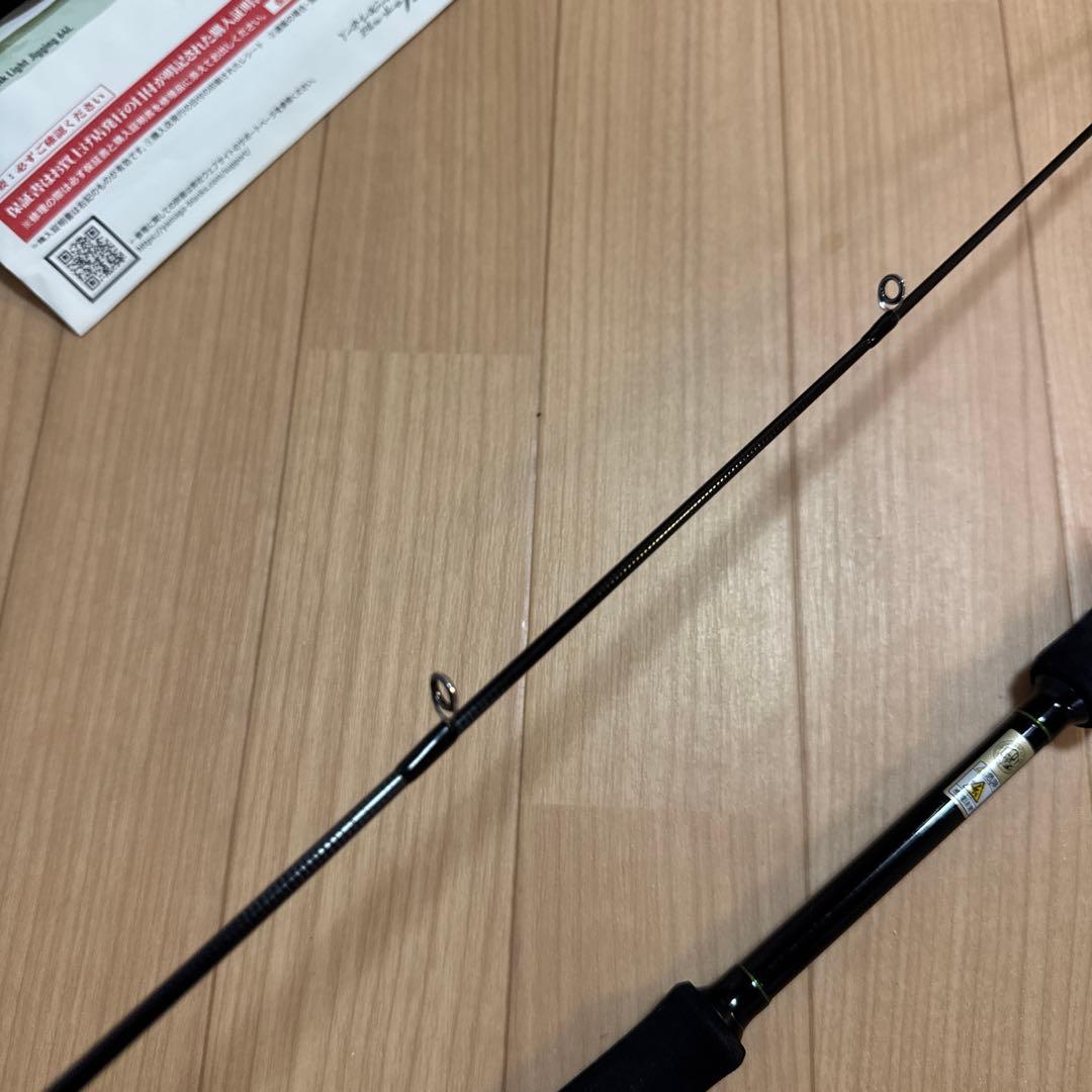 ヤマガブランクスSeaWalk Light Jigging 64L