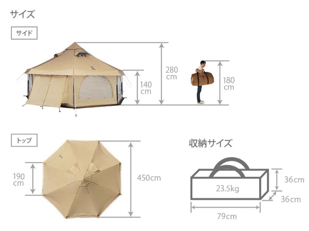 DOD タケノコテント2 タン 新品未使用
