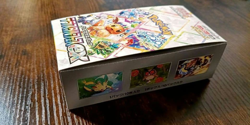【未開封】テラスタルフェス 1BOX ぺりぺり付 シュリンクなし