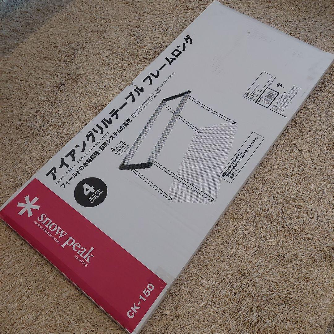  peak アウトドアテーブル igt