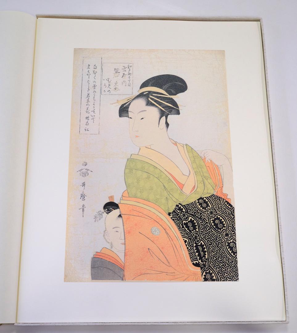 歌麿　愛蔵額装版　浮世絵聚花名品選　専用額付