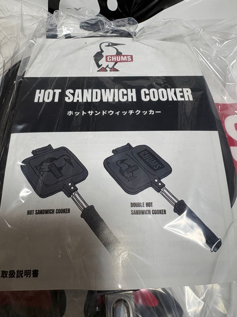 CHUMS チャムス アウトドアグッズセット