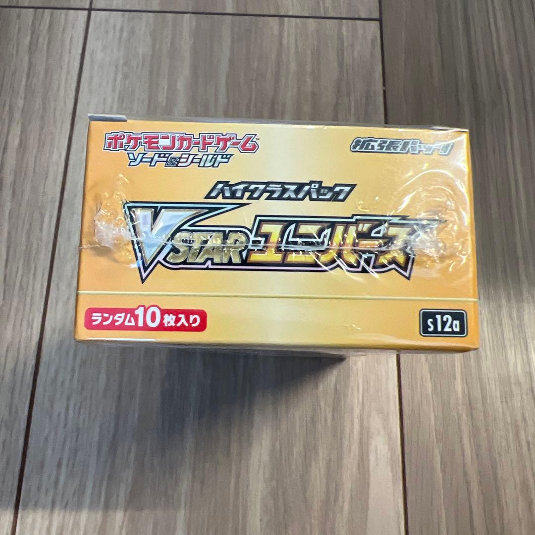 【未開封】ポケモンカードゲームハイクラスパック　VSTARユニバース BOX