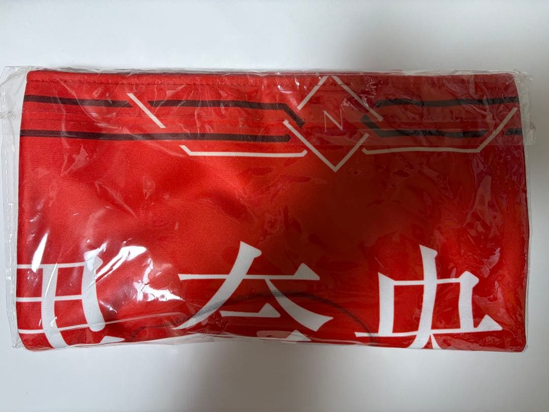 冨里奈央　直筆サイン入りタオル