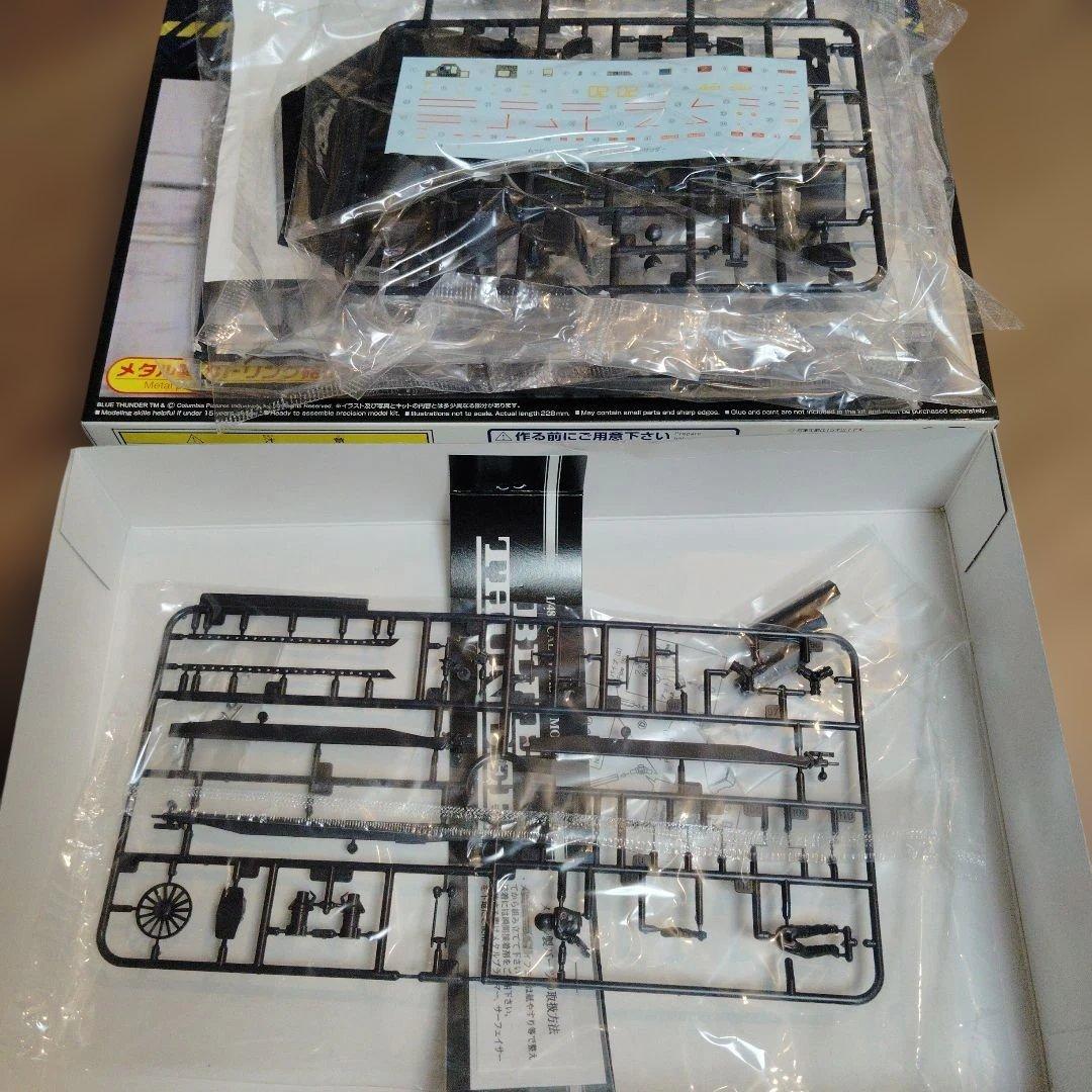 アオシマ　ブルーサンダープラモデル　1/48　メタル製ガトリング砲付