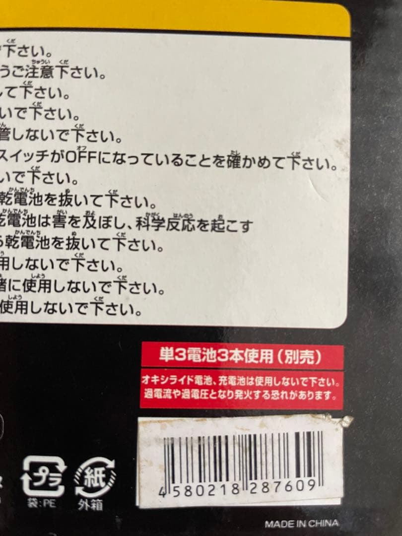 デコトラ　希少2台セット（値下げあり）