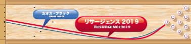 その他 colombia300  RESURGENCE