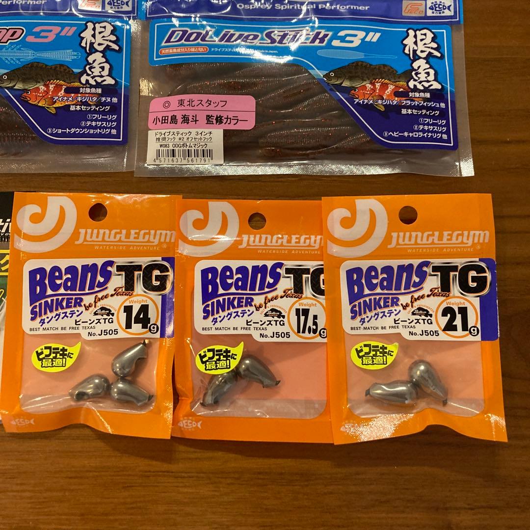 OSP ドライブシュリンプ、ドライブスティック、ビーンズTG、ロックフィッシュ用