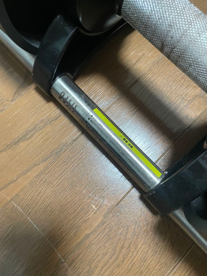 フレックスベルダンベル4kg刻み　32kg②