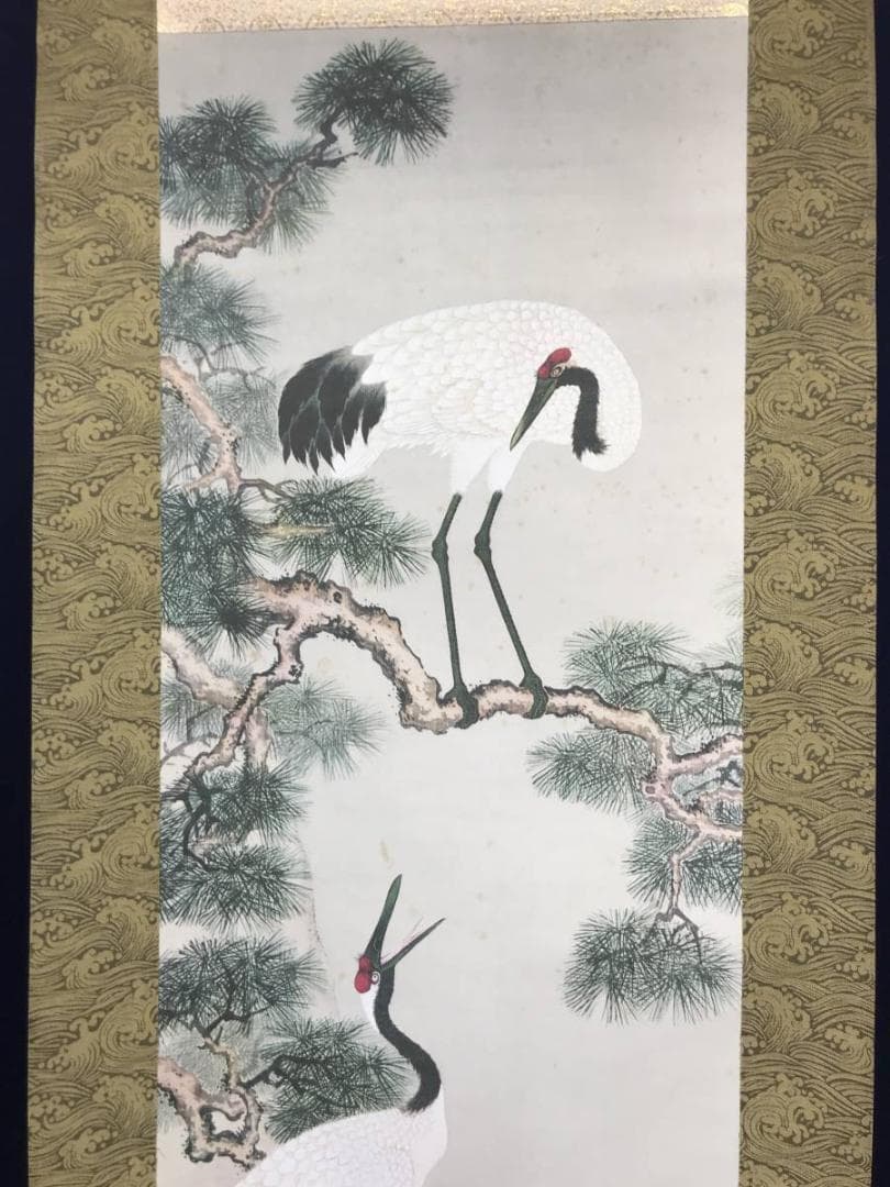 【複製】熊代熊斐/松鶴図/鶴図/印刷/工芸品/掛軸/名家伝来/AC-155
