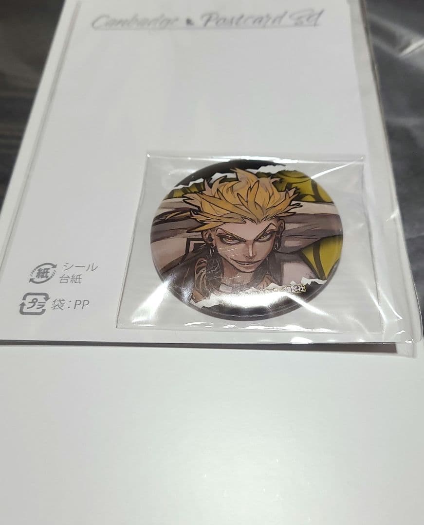 ガチアクタ くじメイト エンジン ポスカ 缶バッジ セット アクリルキーホルダー
