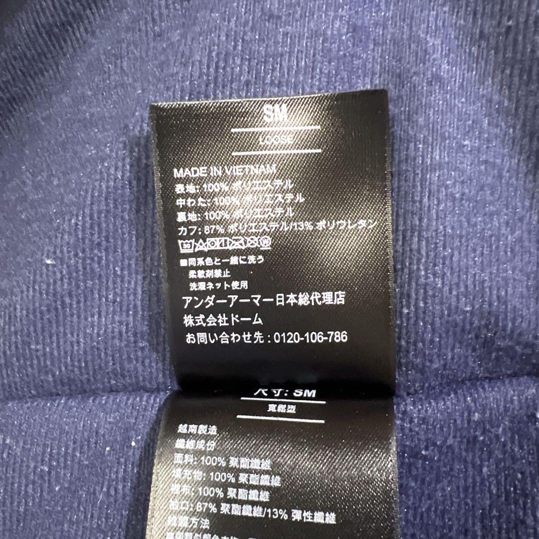 UNDER ARMOUR アンダーアーマー ベンチコート シンプルロゴ