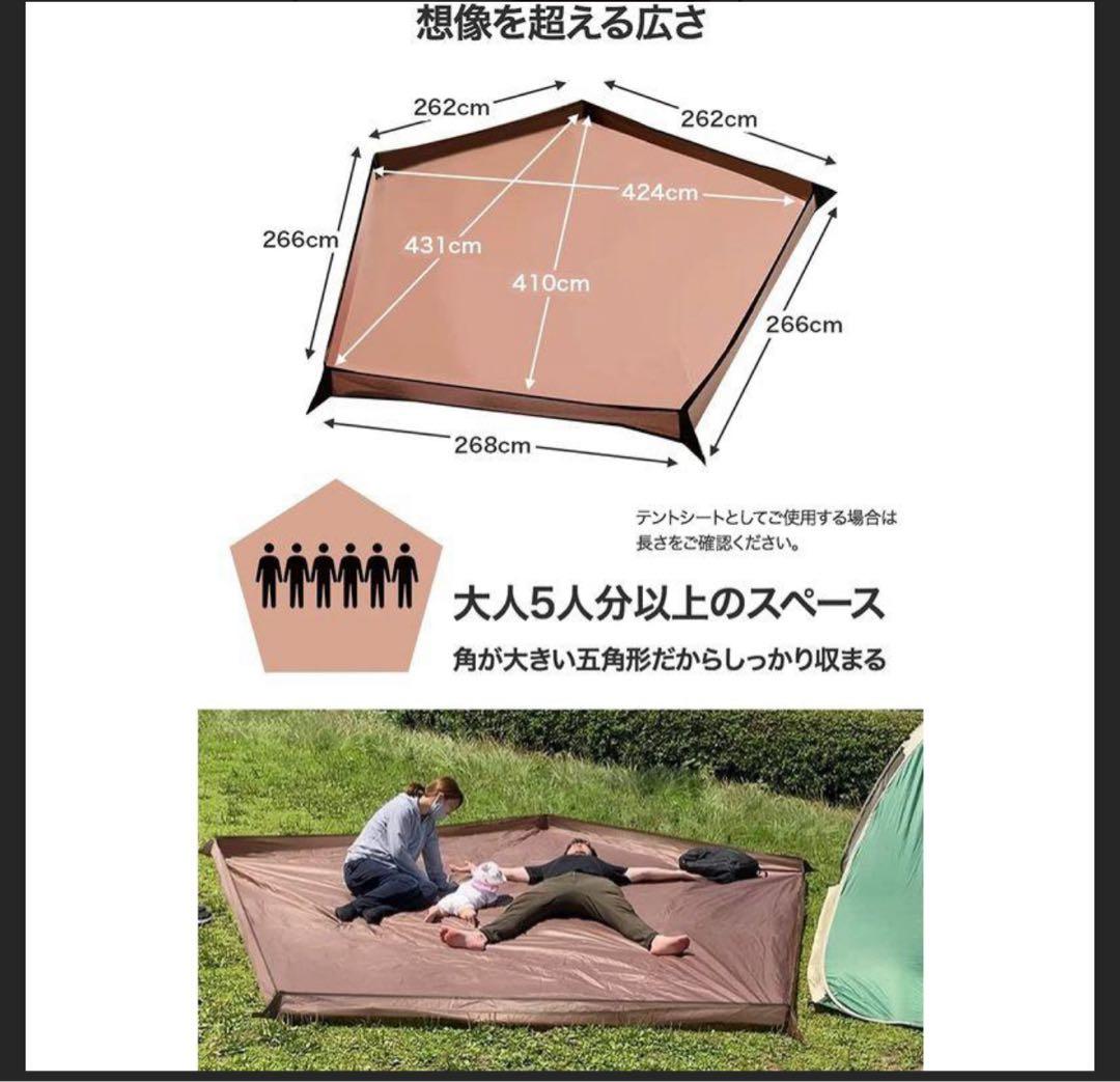 価格相談歓迎。speeval グランドシート　五角形グランドシート　サーカスtc