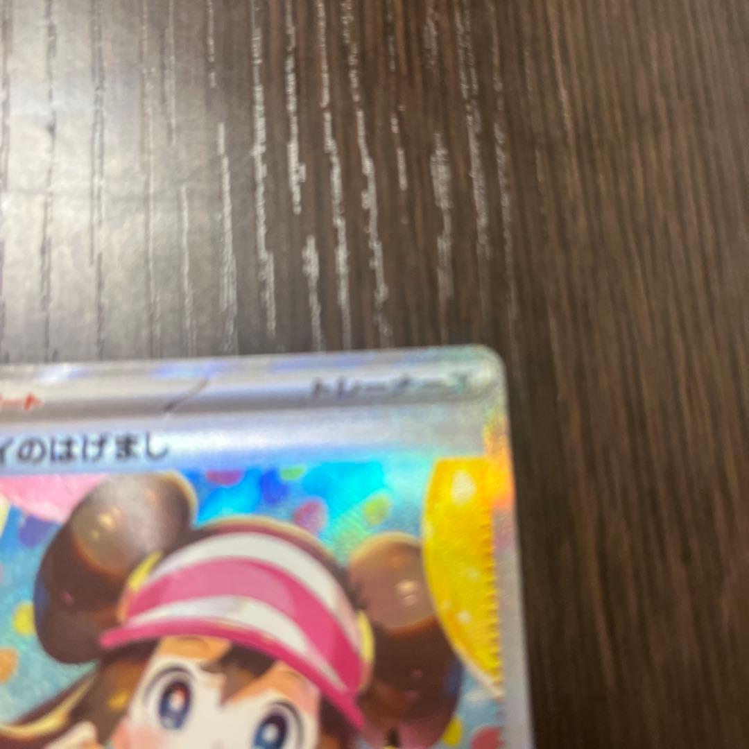 [美品] メイのはげましSAR 115/080 ムニキスゼロ