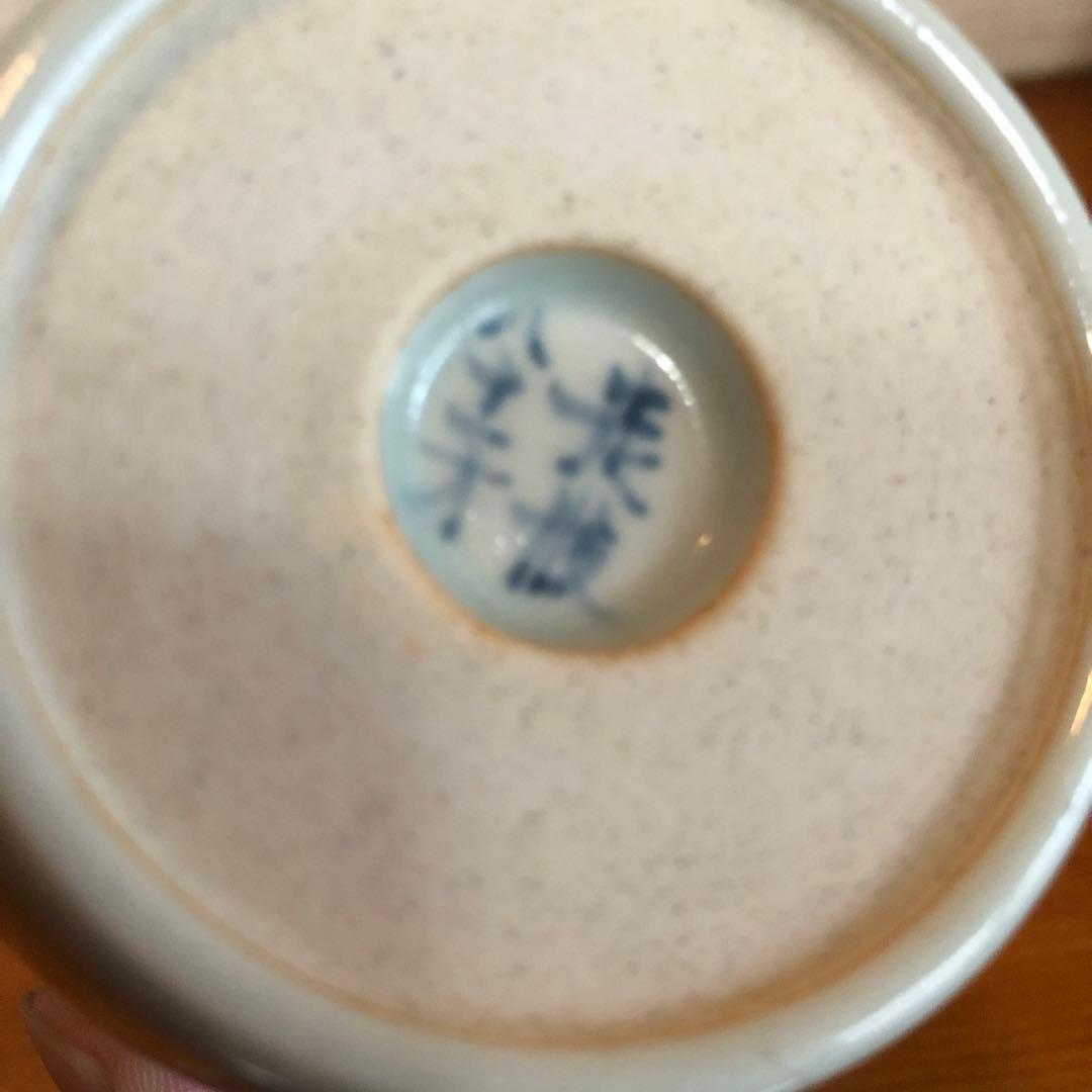 有田焼 五代走波 81歳作 染錦 四方割草花文蕎麦猪口