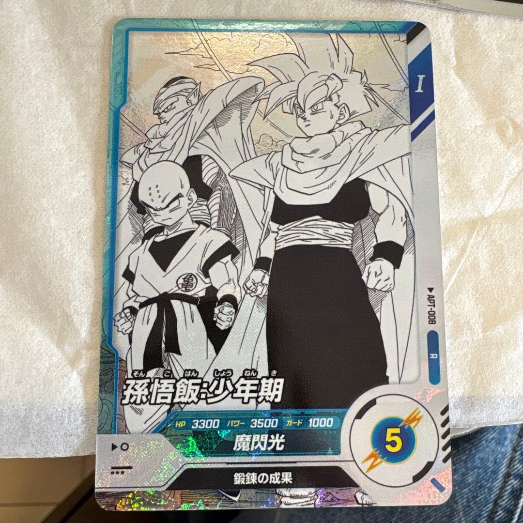 ドラゴンボールヒーローズ 孫悟飯3枚