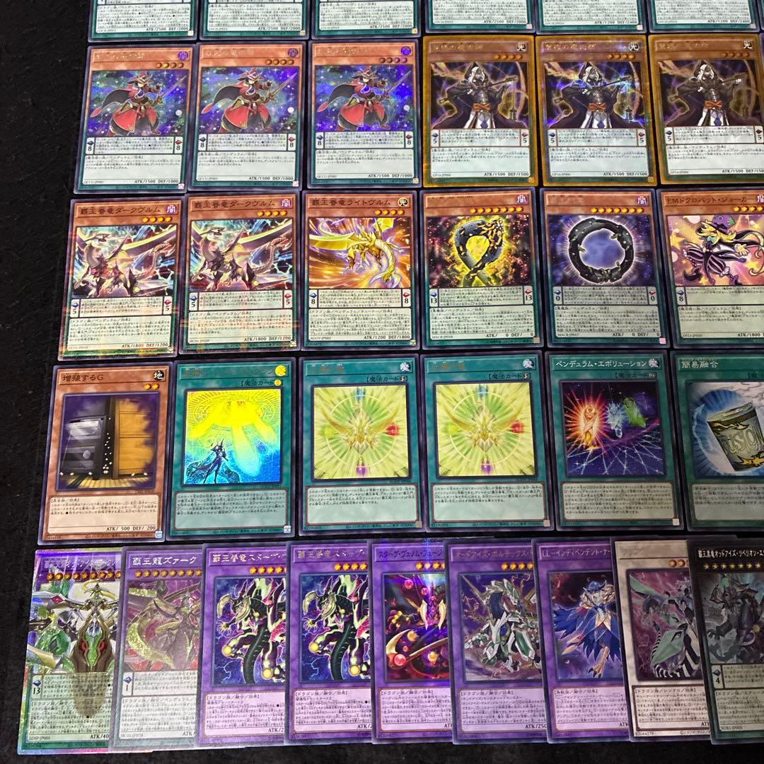 【即日発送】 遊戯王 «覇王EM魔術師» 構築済みデッキ 135枚