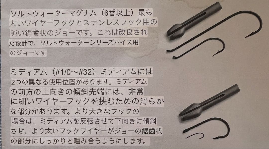 HMHスパルタンバイス