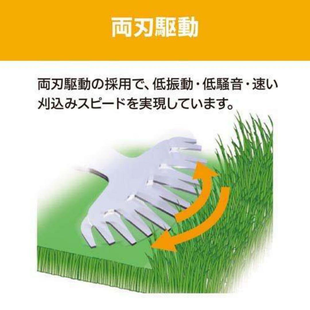 芝生バリカン用 バリカンブレード