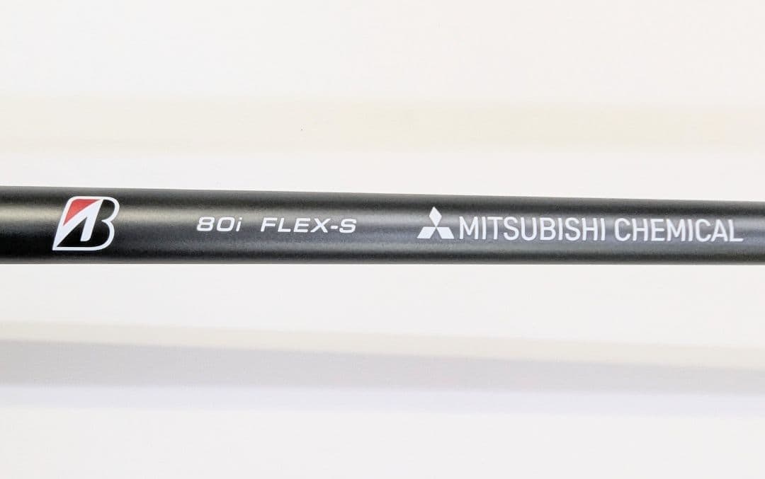 ブリヂストン 258CBP 5本セット