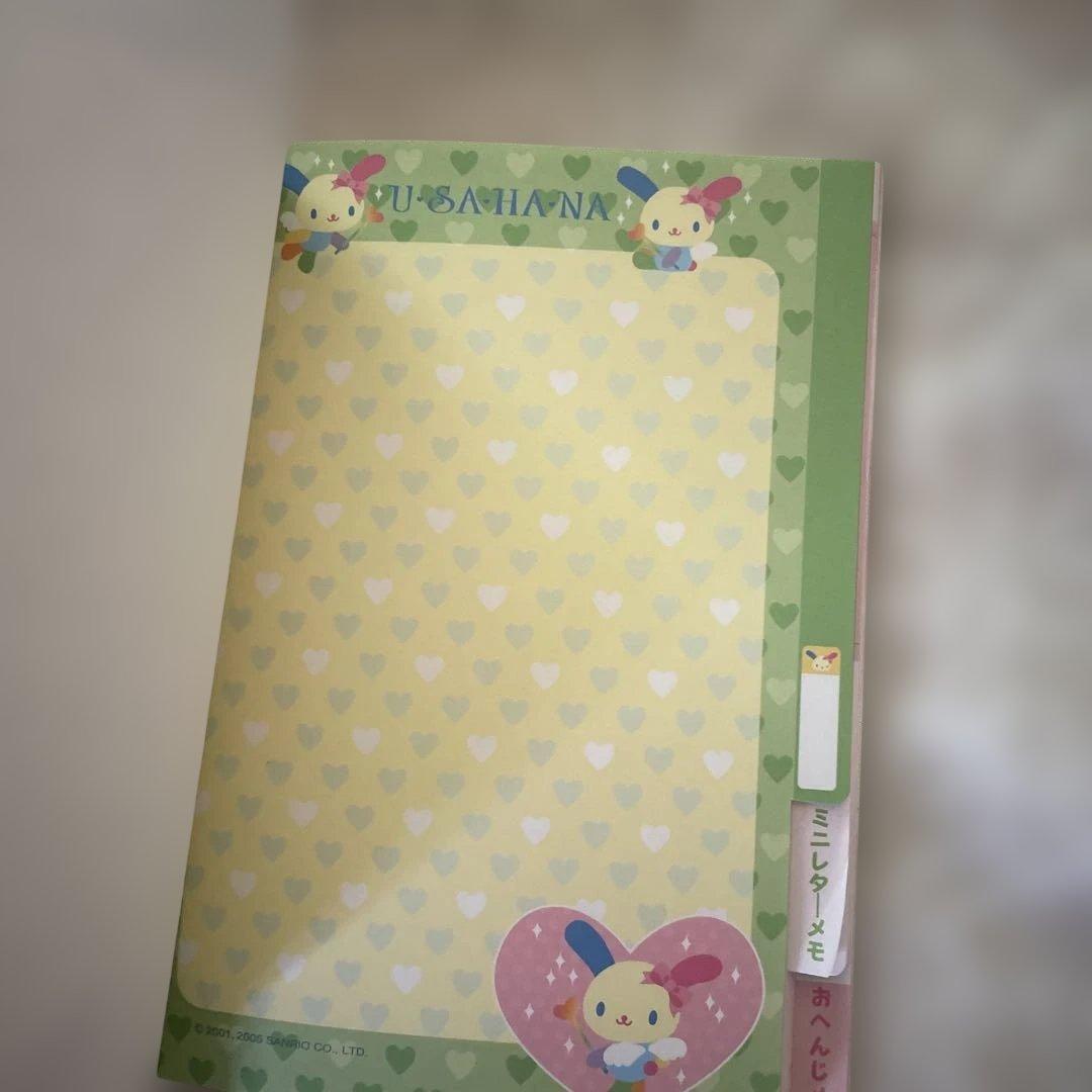 平成　レトロ　メモ帳　ウサハナ　まとめ売り