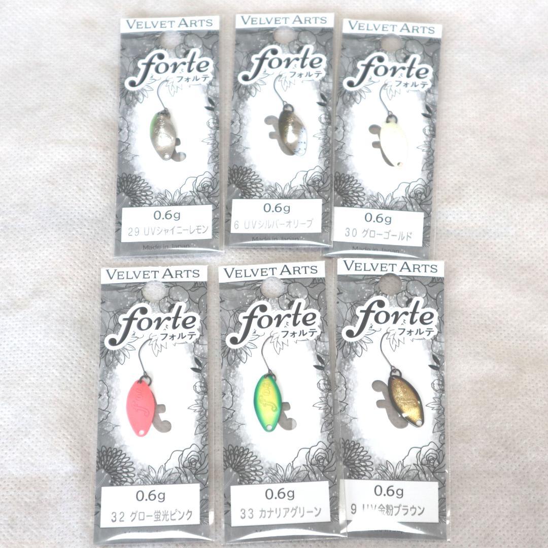 新品　 VELVETARTS　ベルベットアーツ フォルテForte　10点セット