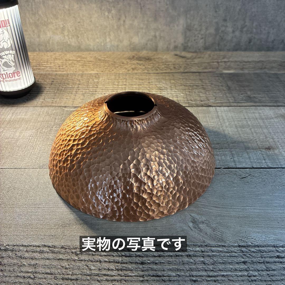 銅製 槌目　ハンマートーン　38灯 ゴールゼロ　シェード　copper クッパー