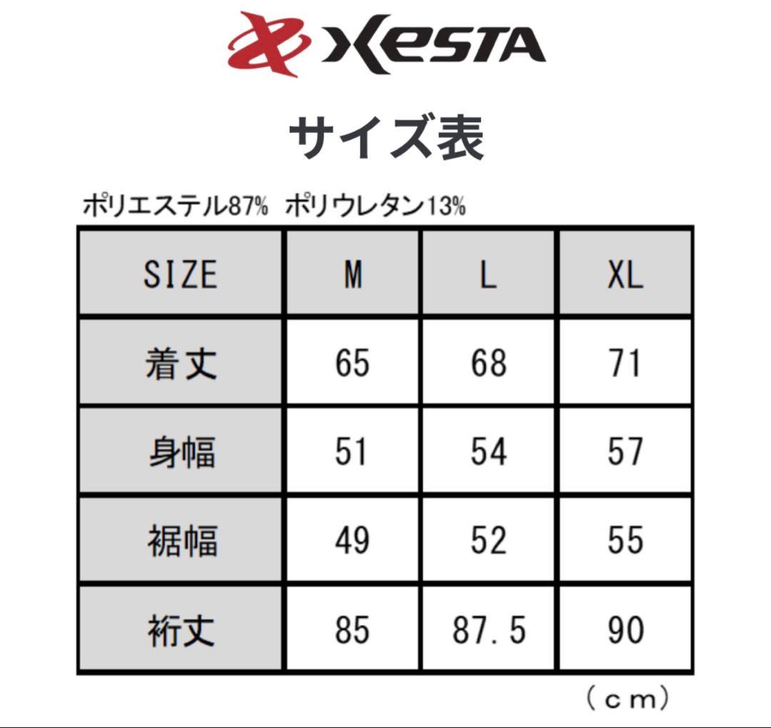 専用 XESTA ラッシュパーカー L (完売品)