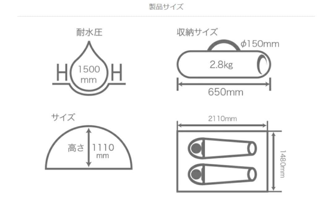 DOD ワンタッチテント 2人用 T2-29Ｔベージュ