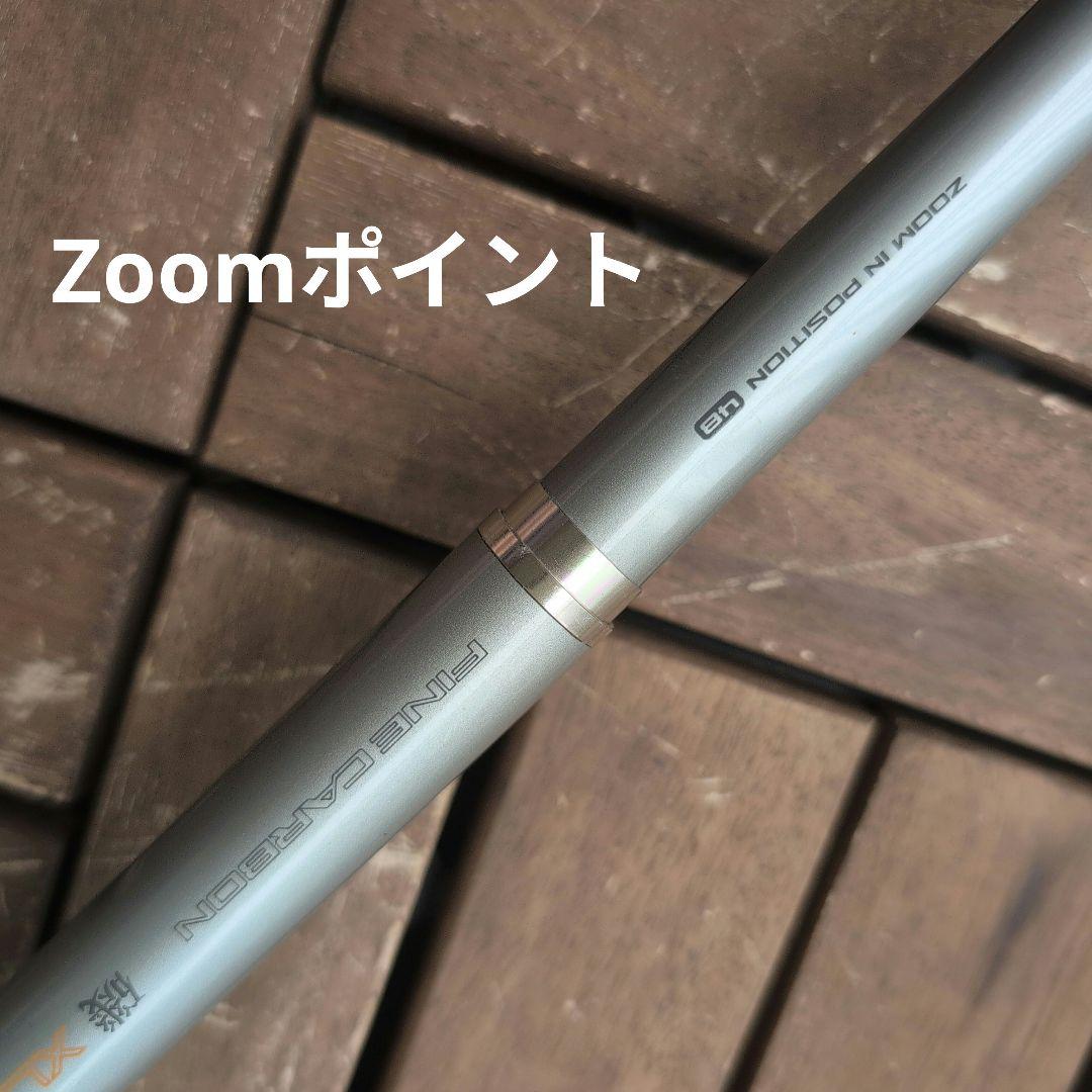 SHIMANO αズーム磯XL T1.5 48−54 良品！