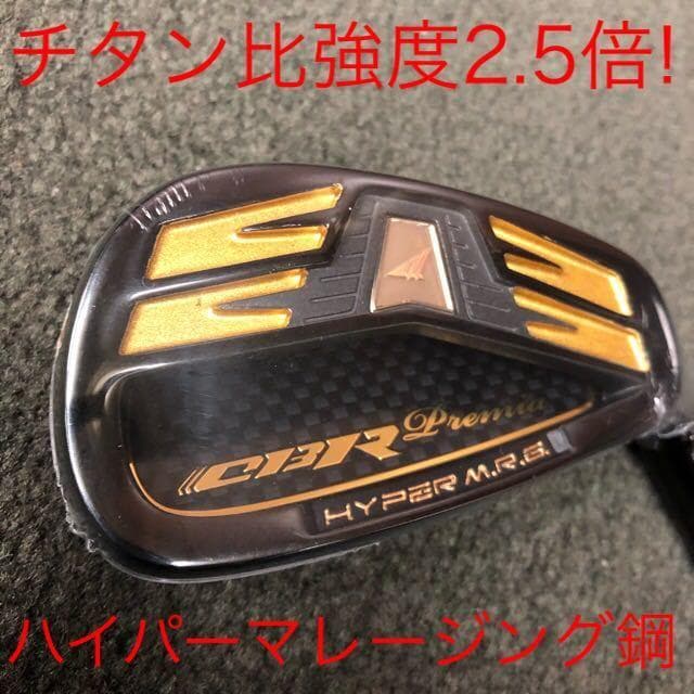 【新品 ヘッド 6個】ワークスゴルフ CBR ブラックプレミア アイアン ヘッド