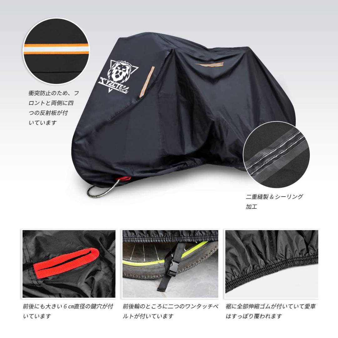 自転車カバー 29インチまで対応 電動自転車 50cc原付 丈夫な厚手生地