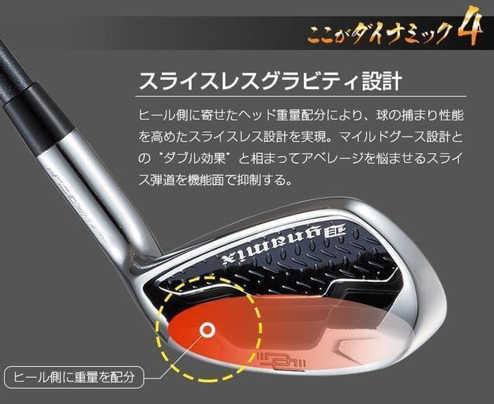 ★6本セット★ ダイナゴルフ ダイナミクス 激安・激飛び アイアン スチール仕様