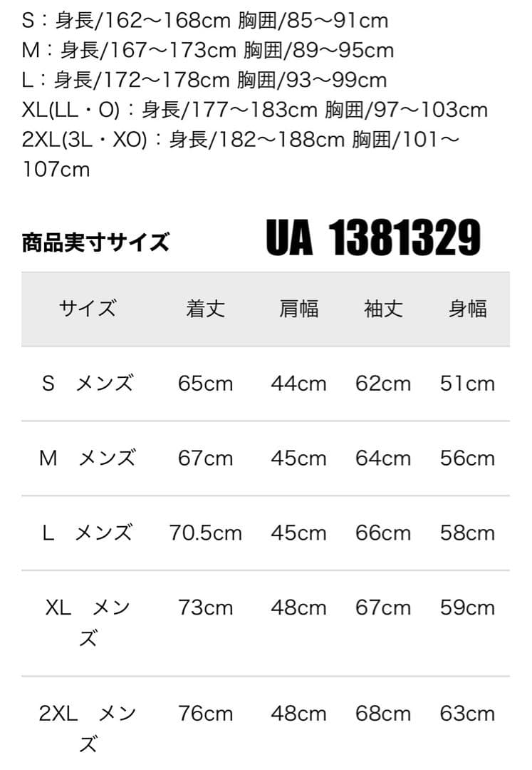 新品　アンダーアーマー　セットアップ　上下セット　フリース　グレー　Sサイズ