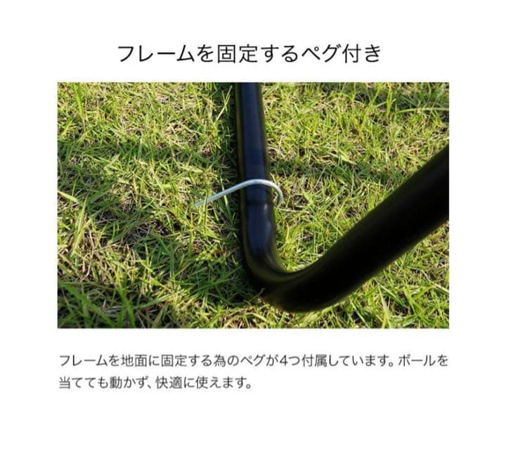 リバウンドネット　サッカー　ゴール　網　フットサル　角度調整　1人練習