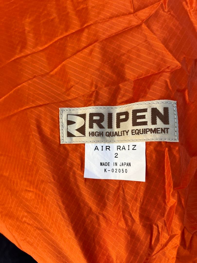 アライテント エアライズ2 / RIPEN AIR RAIZ 2