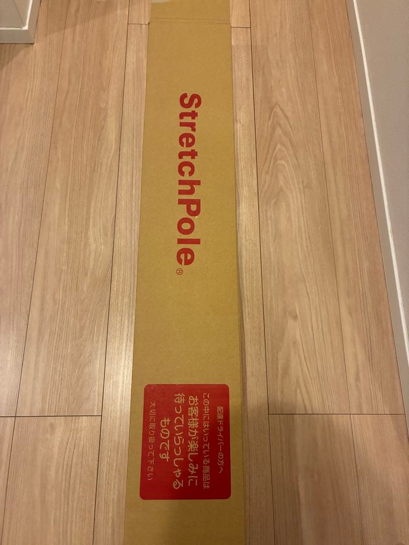 未使用　公式オンラインショップ購入　ストレッチポール　ネイビー