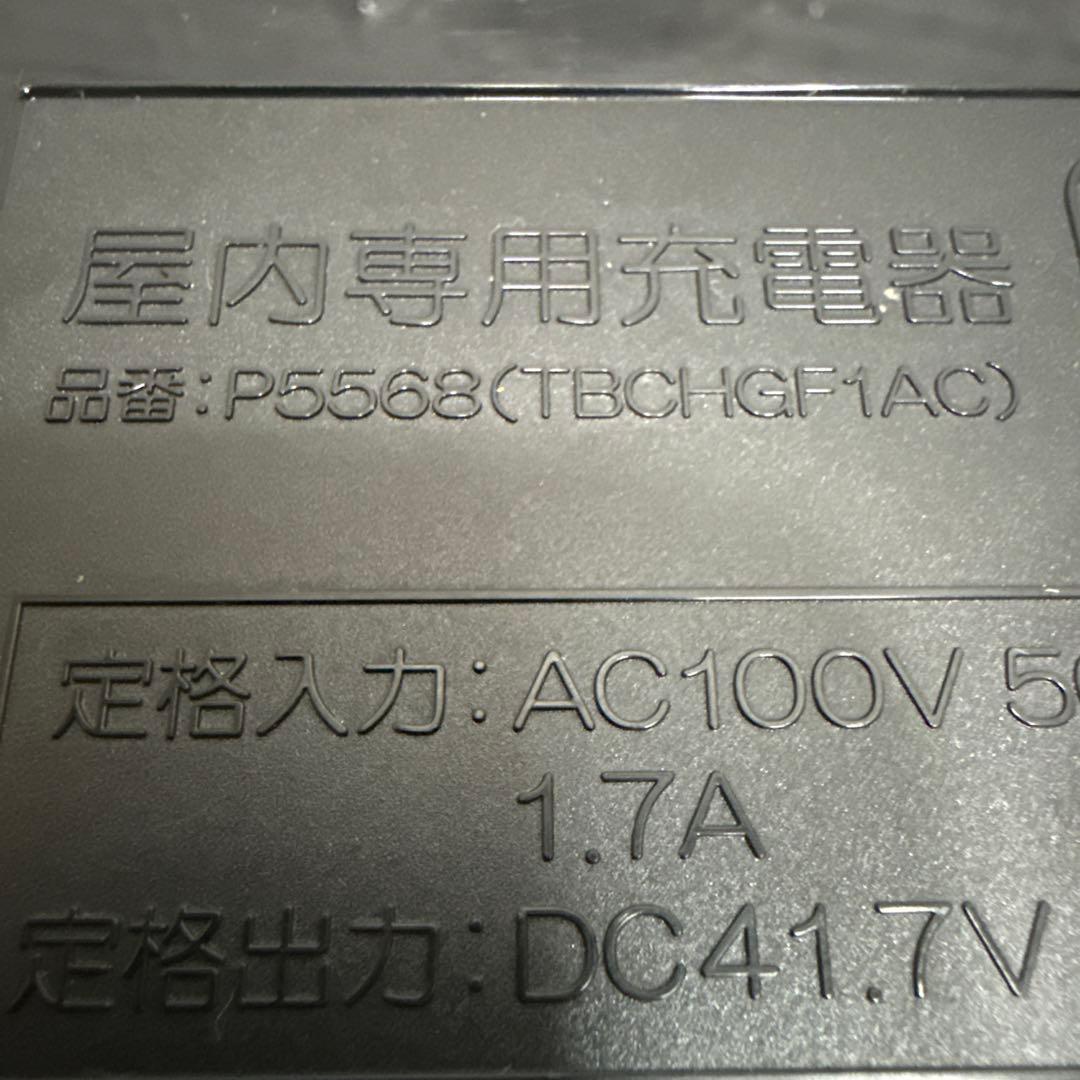 BRIDGESTONE P5568(TBCHGF1AC) バッテリー用充電器