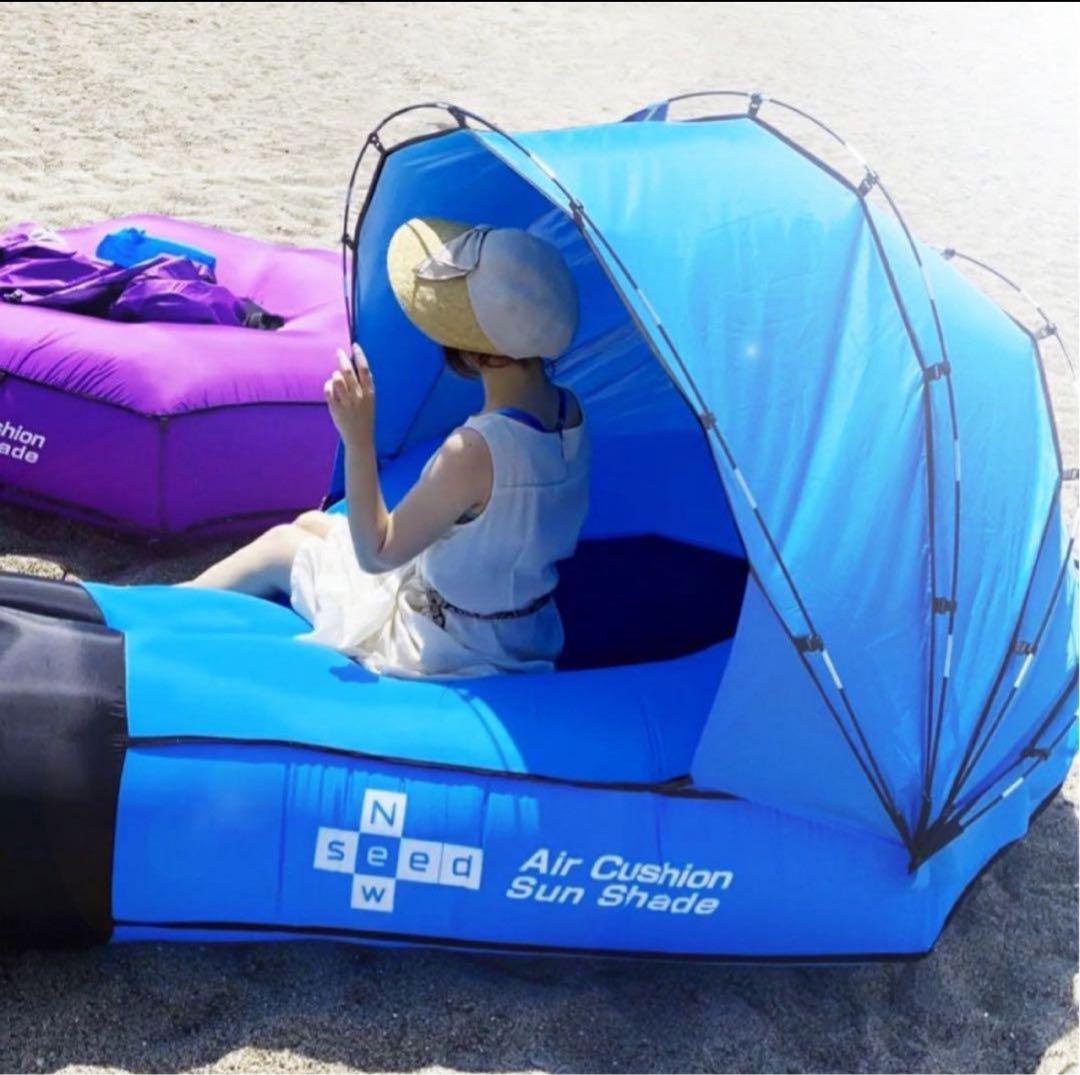 新品✨ Newseed 水陸両用エアークッションテント　サンシェード　パープル
