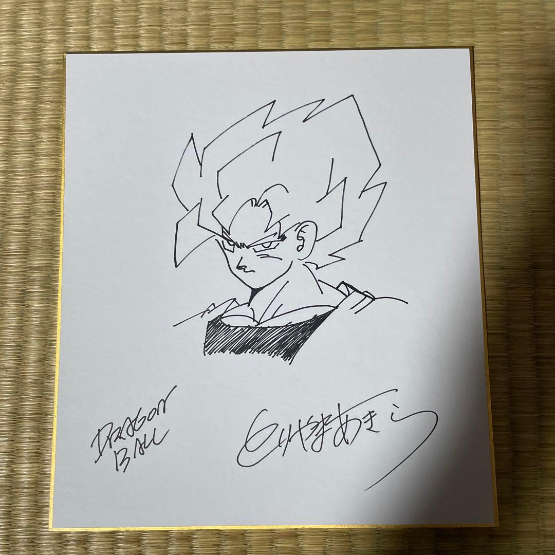 【超希少2枚セット】鳥山明 直筆イラスト&サイン色紙 ドラゴンボール 孫悟空
