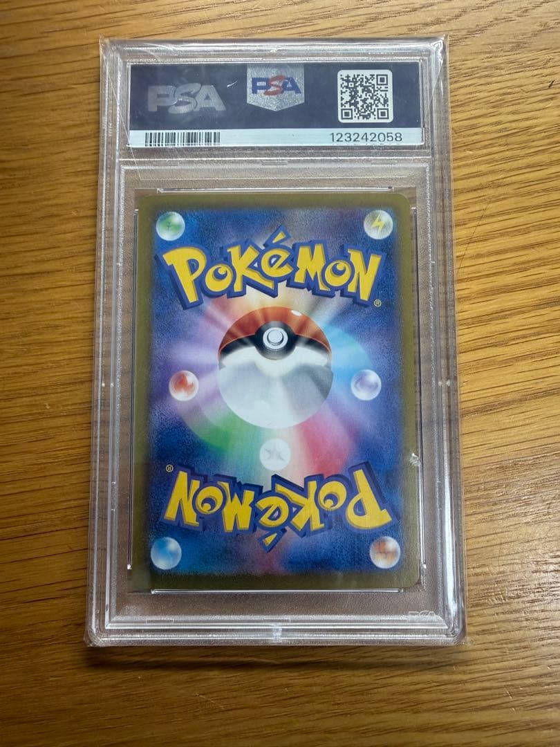 ［PSA10］タロ SAR SV7 ステラミラクル 131/102