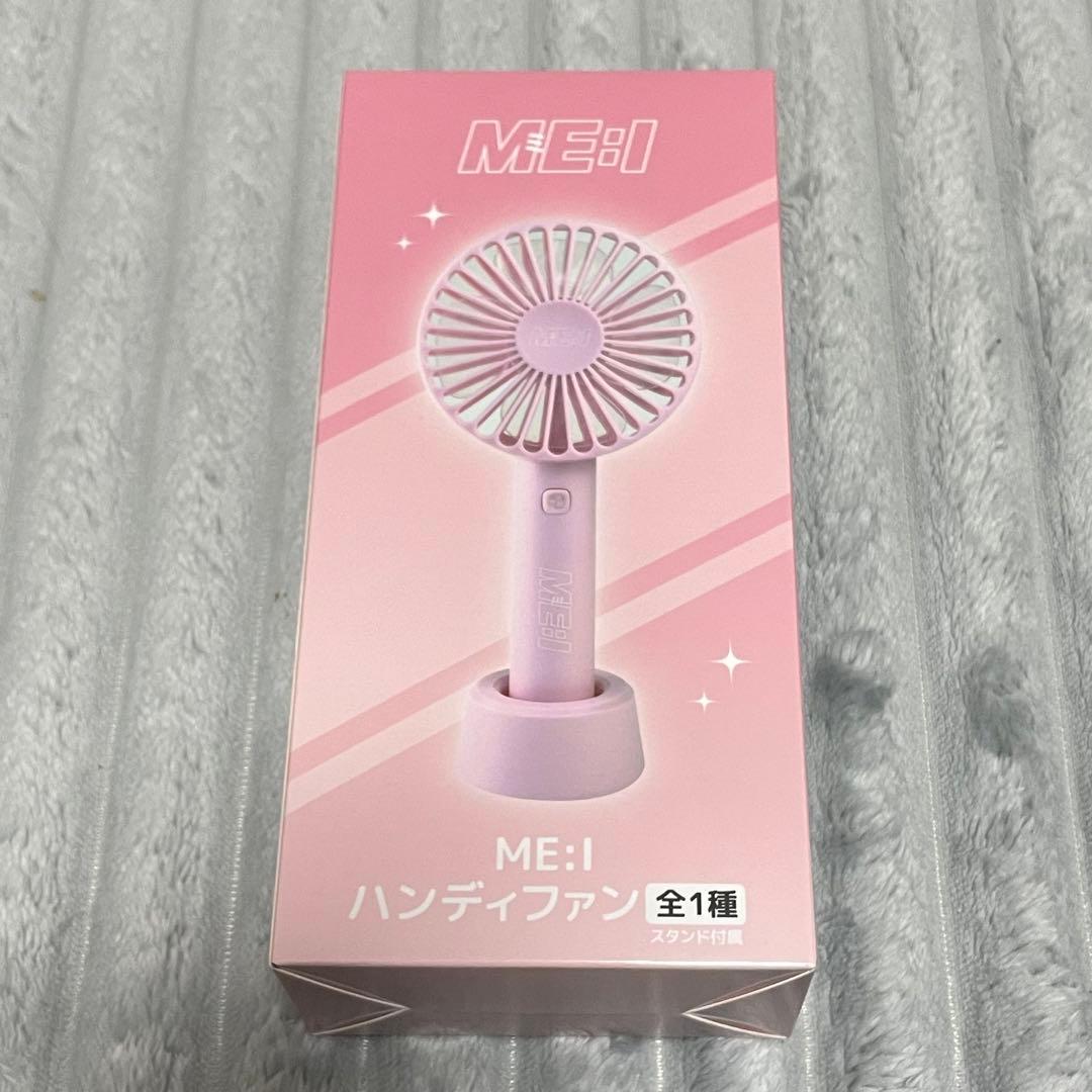 ✨3/6まで最終価格✨GIGO コラボ フルセット ME:I ミーアイ