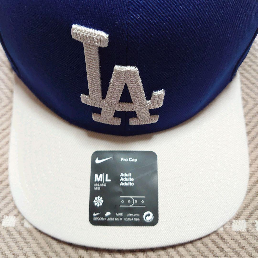 ナイキ MLB ロサンゼルス・ドジャース スナップバックキャップ