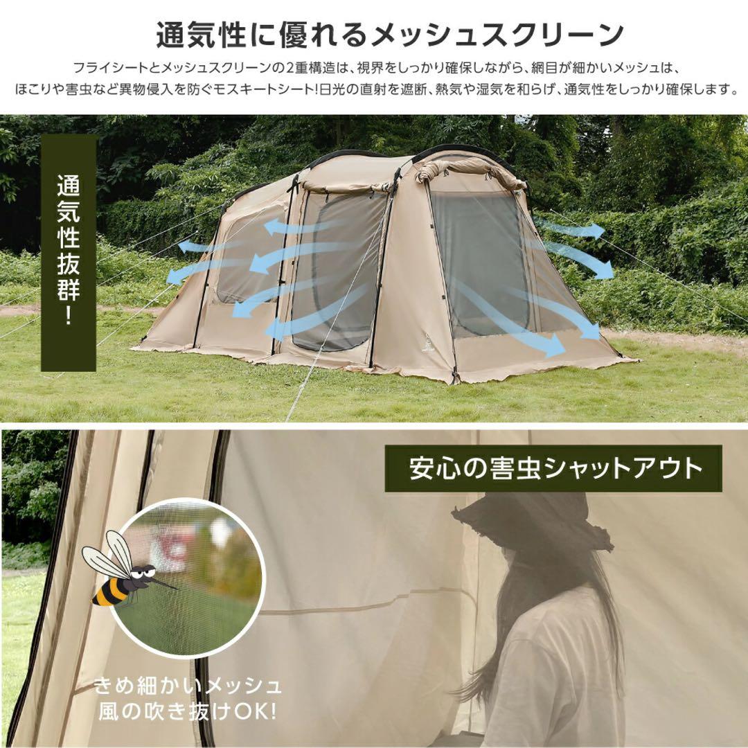 新品未開封 South Light ツールームテント