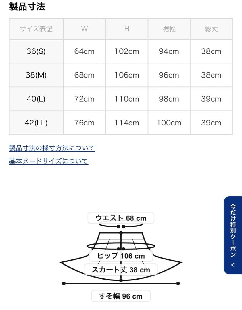 新品タグ付き　半袖 ニットワンピ ゴルフウェア