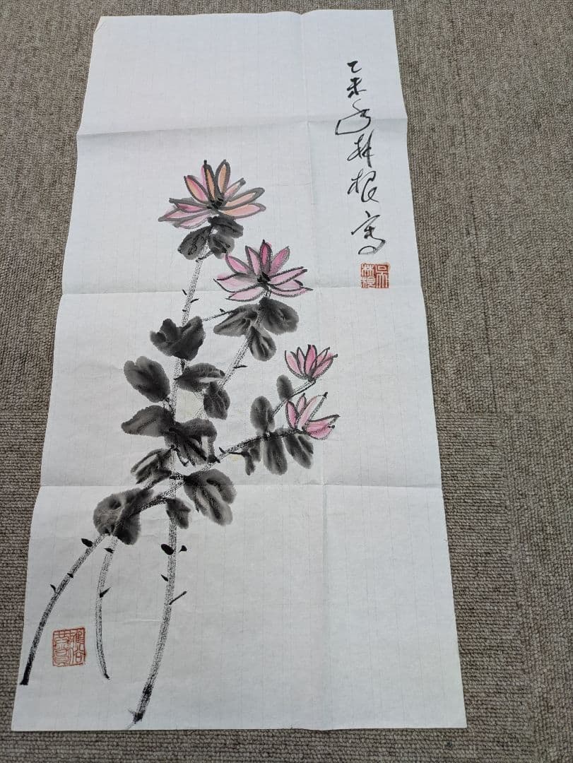 掛け軸　美術品　骨董品　送料込み　20点まとめて