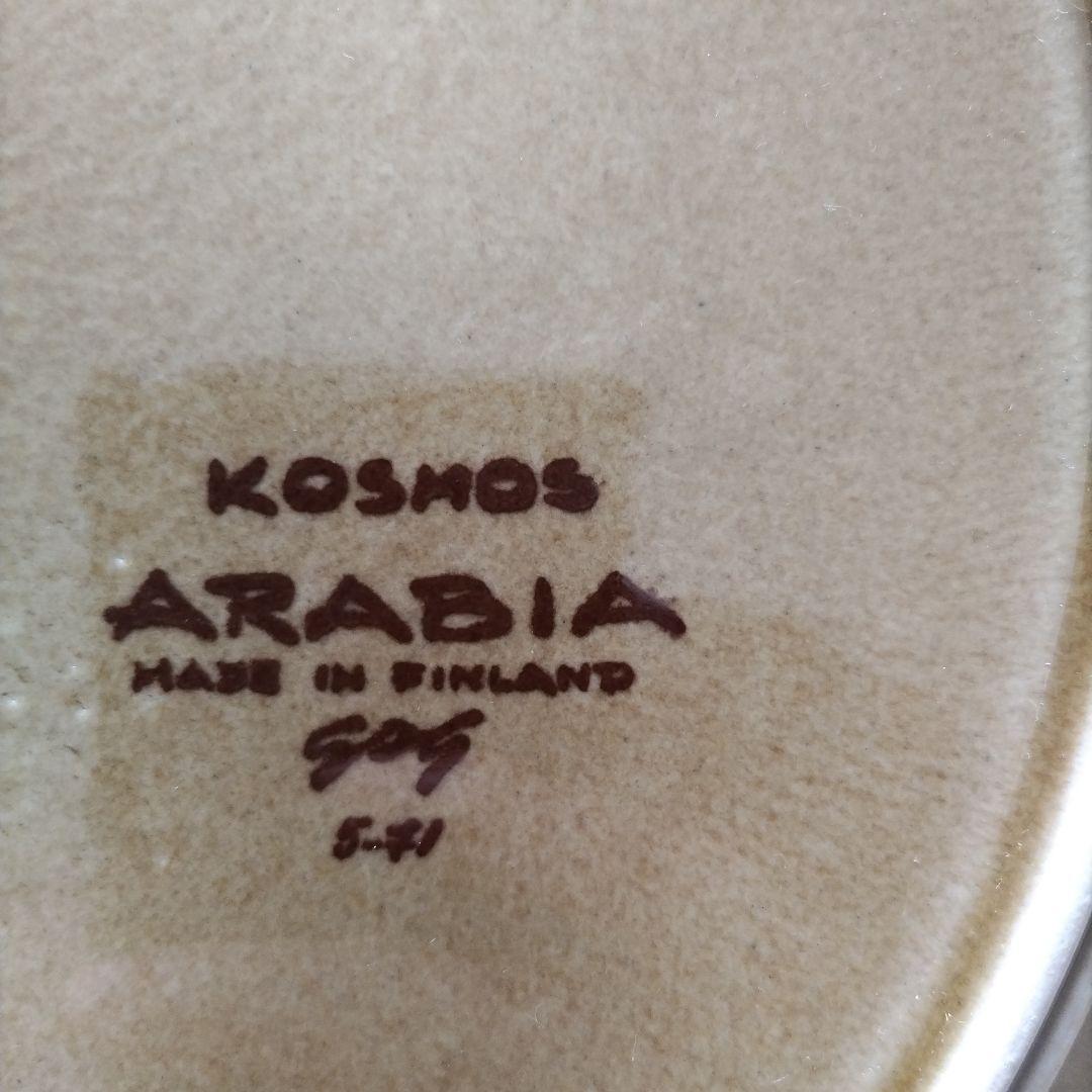 値下げ！アラビア ARABIA コスモス 33cm 大皿 希少品