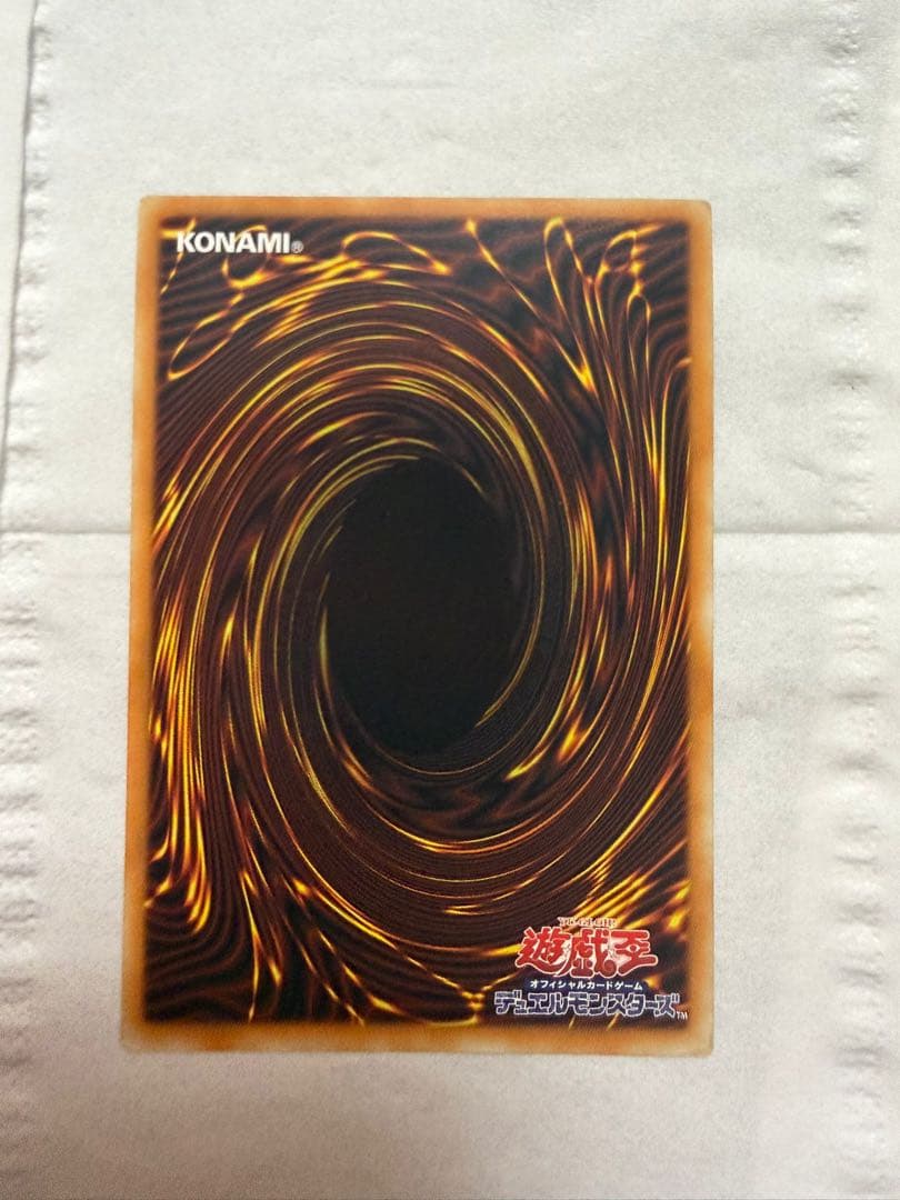 遊戯王サイバースコードマジシャン グランドマスターレア シリアルナンバーアジア版